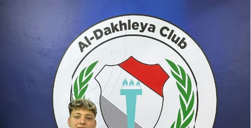الداخلية يتعاقد مع نور محسن لاعب إنبي ومنتخب الشباب