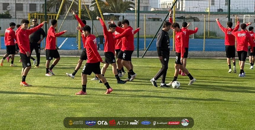 المنتخب الوطني تحت 17 سنة يختتم استعداداته لمواجهة الكاميرون بأمم أفريقيا