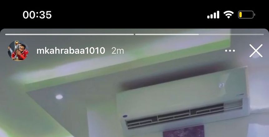 أول رد فعل لكهربا بعد استبعاده من قائمة مباراة القمة.. يشاهد «لعبة الحبار»