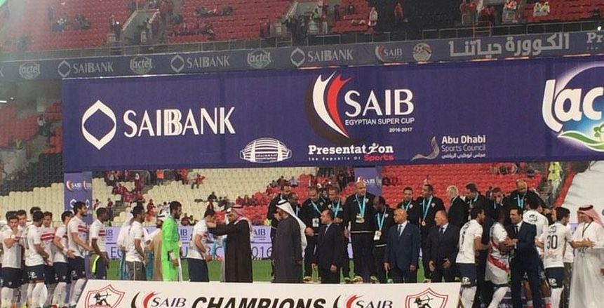محمدحلمى يحقق أول بطولاته مع الزمالك