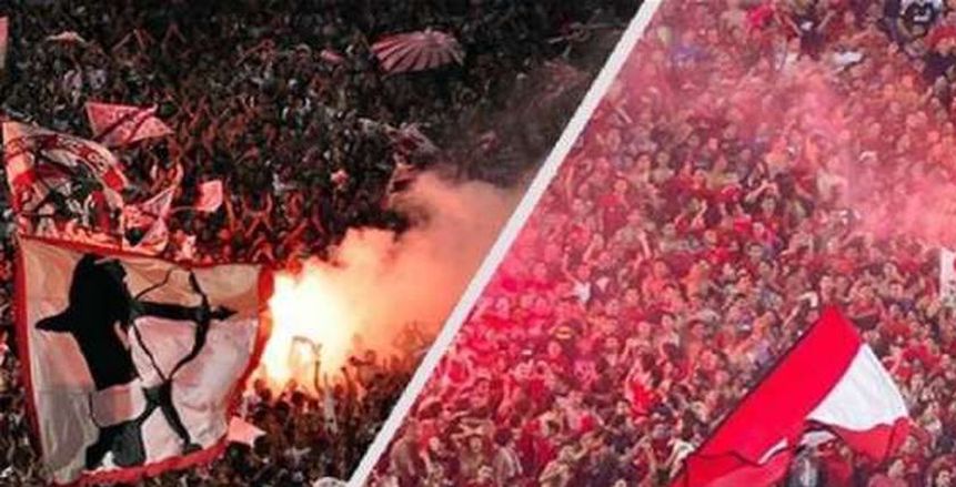الأرصاد لمشجعي الأهلي والزمالك: "البسوا تقيل.. وخدوا معاكم جاكيت مطر"