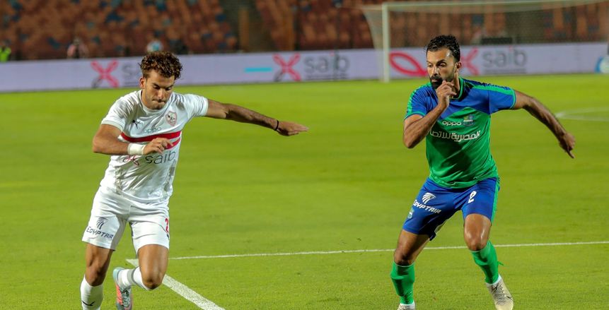 القنوات الناقلة مباراة الزمالك ومصر للمقاصة في الدوري المصري