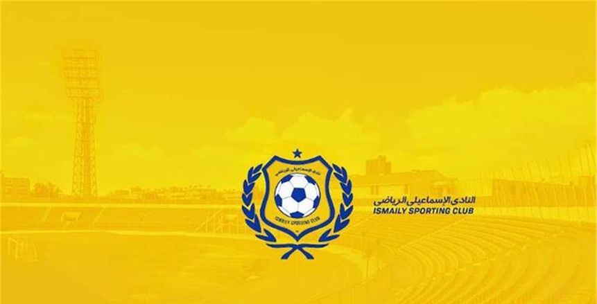 عدم اكتمال عمومية الإسماعيلي لسحب الثقة من مجلس الإدارة (خاص)