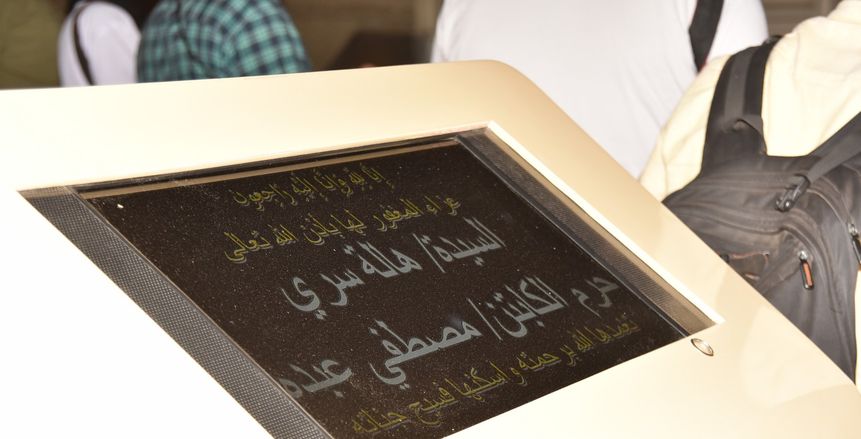 بالصور| تواجد نجوم الرياضة في عزاء زوجة مصطفى عبده