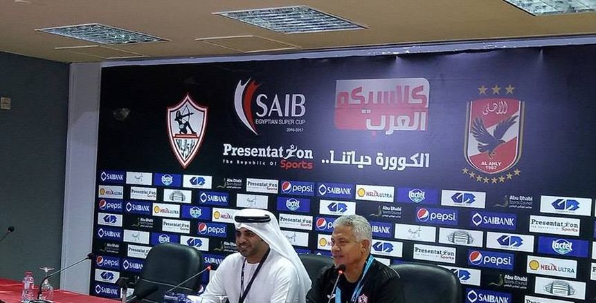 محمد حلمى يكشف رسالته للاعبين قبل السوبر