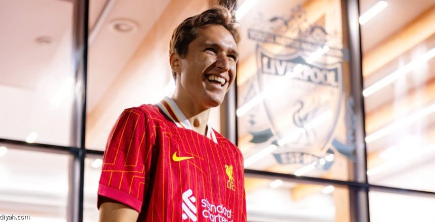 ليفربول يعلن التعاقد مع الإيطالي كييزا قادما من يوفنتوس