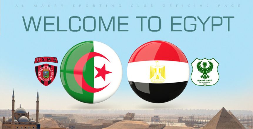 تعرف على موعد والقنوات الناقلة لمباراة المصري واتحاد العاصمة الجزائري
