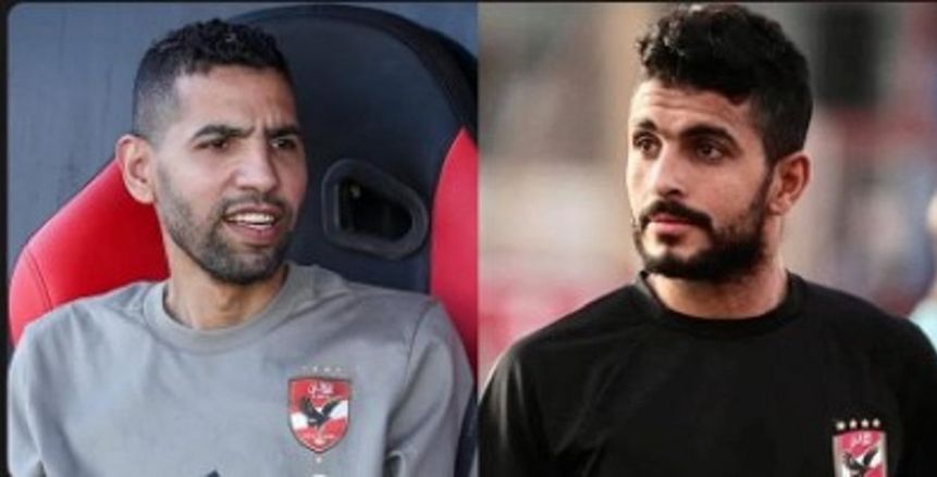 تعيين أيمن أشرف ومؤمن زكريا مساعدين لرئيس قطاع الناشئين في الأهلي