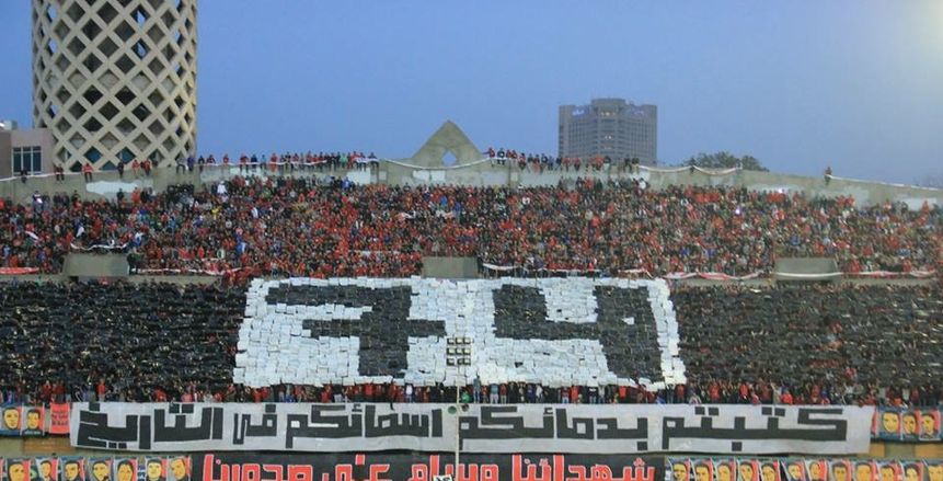 4 عوامل سلبية ألقت بظلالها على الكرة المصرية بعد مذبحة بورسعيد