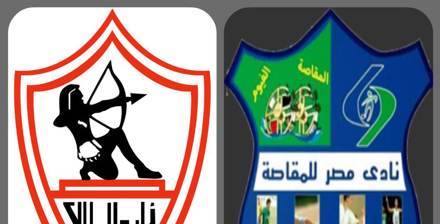 قرار جديد من المحكمة بشأن إعادة مباراة الزمالك والمقاصة