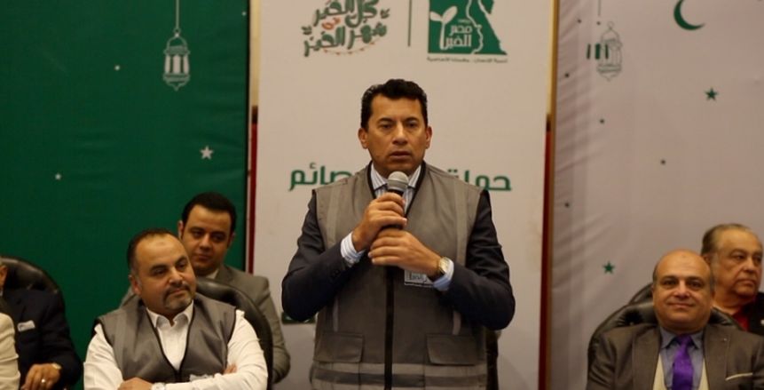 أشرف صبحي يشكر الرئيس التنفيذي  لمؤسسة مصر الخير على حملة «إفطار صائم»