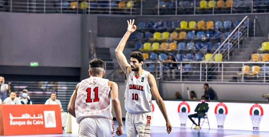 موعد مباراة الزمالك وبورجوس في كأس العالم للأندية لكرة السلة والقنوات الناقلة