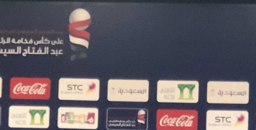 عموري: نطمح في الفوز على الزمالك وحصد السوبر.. وأتوقع امتلاء المدرجات بالجماهير