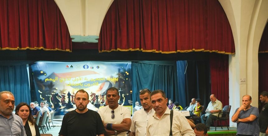 50 لاعبا في بطولة الجمهورية للشطرنج لذوي الهمم المؤهلة لأولمبياد 2025