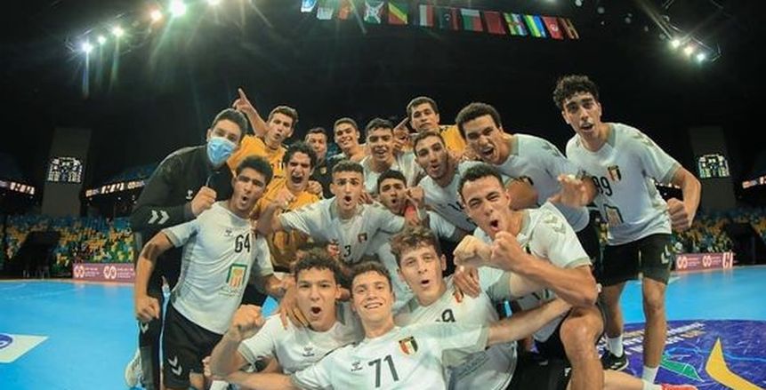 اليوم.. منتخب الناشئين لكرة اليد يواجه رواندا في نهائي بطولة أفريقيا