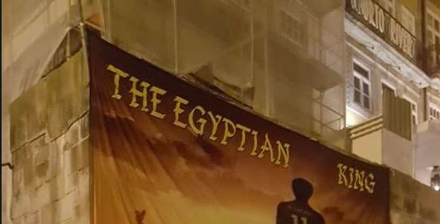 صلاح يتحدث عن سعادته بلقب "ملك مصر" خلال مباراة بورتو