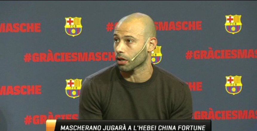 «ماسكيرانو» في وداعه لبرشلونة: فخور بفترة تواجدي مع فريق صنع التاريخ