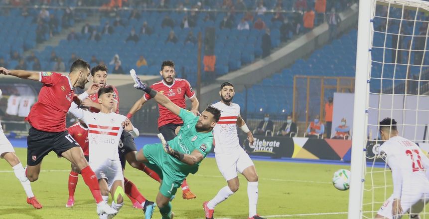 دوري أبطال أفريقيا.. 3 احتمالات في مجموعة «الزمالك» أصعبها الأهلي