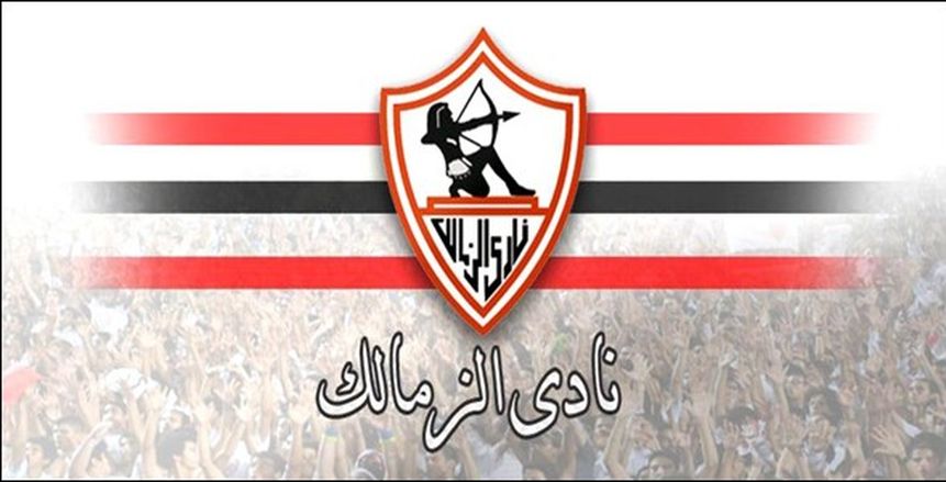 شكوي جماعية ضد "رئيس الزمالك" لوزير الرياضة