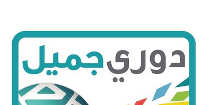 9 أغسطس.. انطلاق الدوري السعودي في نسخته الجديدة