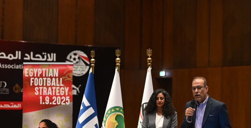 اتحاد الكرة ينظم ورشة عمل حول استراتيجية كرة القدم النسائية