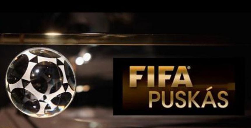 فيفا يعلن قائمة المرشحين النهائية لجائزة بوشكاش لأفضل هدف في 2021