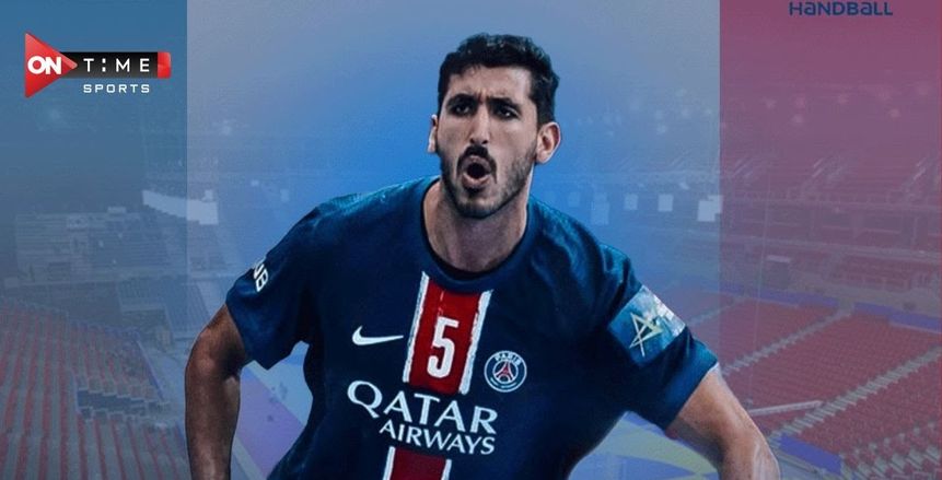 يحيى خالد يقود باريس ضد بطل المجر في دوري أبطال أوروبا لكرة اليد