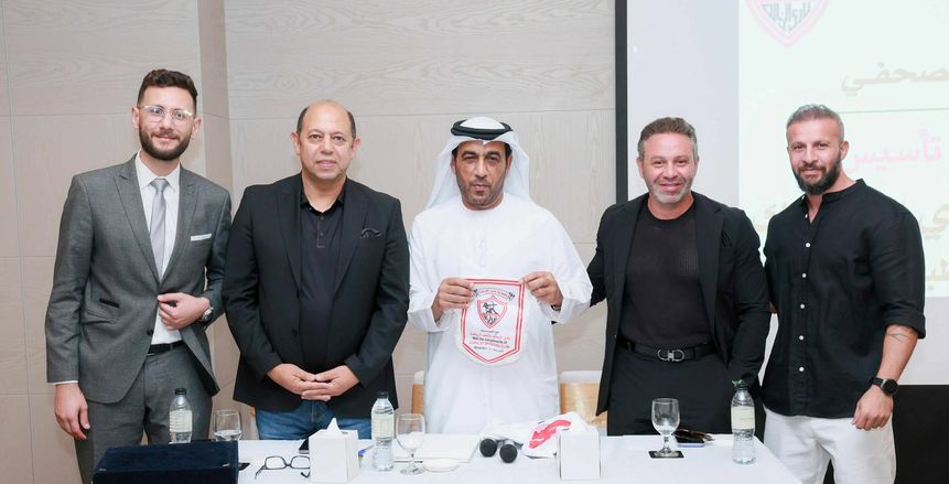 الزمالك يعلن انطلاق أكاديميات كرة القدم في الإمارات