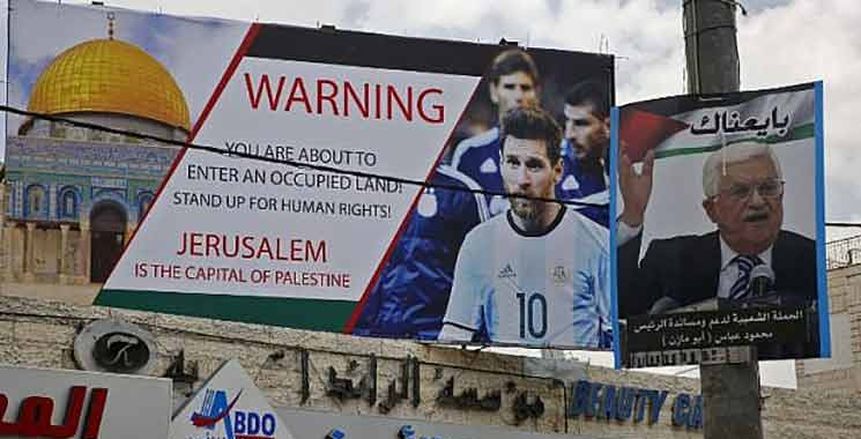 عاجل| «فيفا» يوقف رئيس الاتحاد الفلسطيني بسبب «ميسي وإسرائيل»