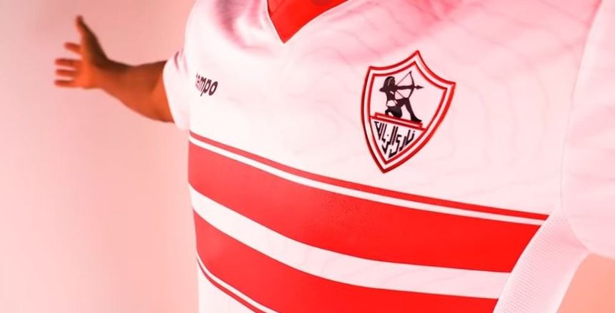 تصميم تيشرت الزمالك الجديد 2021 - 2022.. الكشف عن الزي البديل