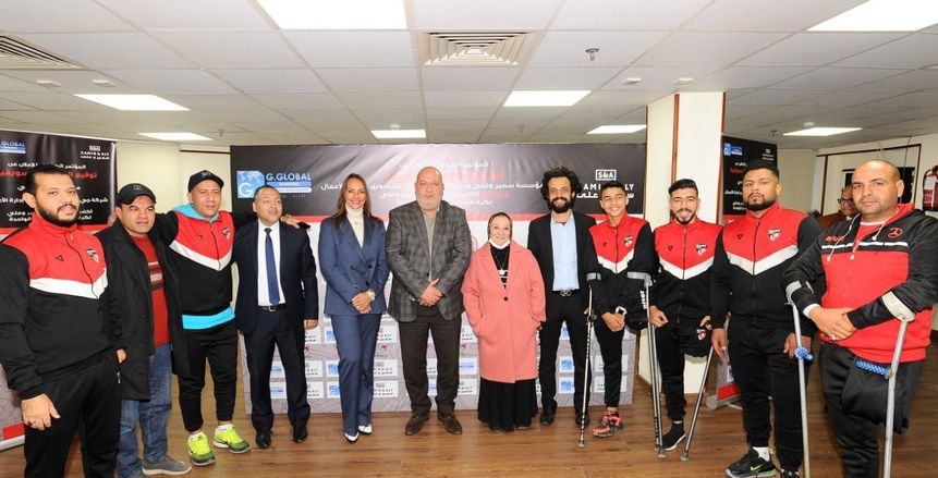 تكريم منتخب مصر لأصحاب الساق الواحدة الخميس المقبل