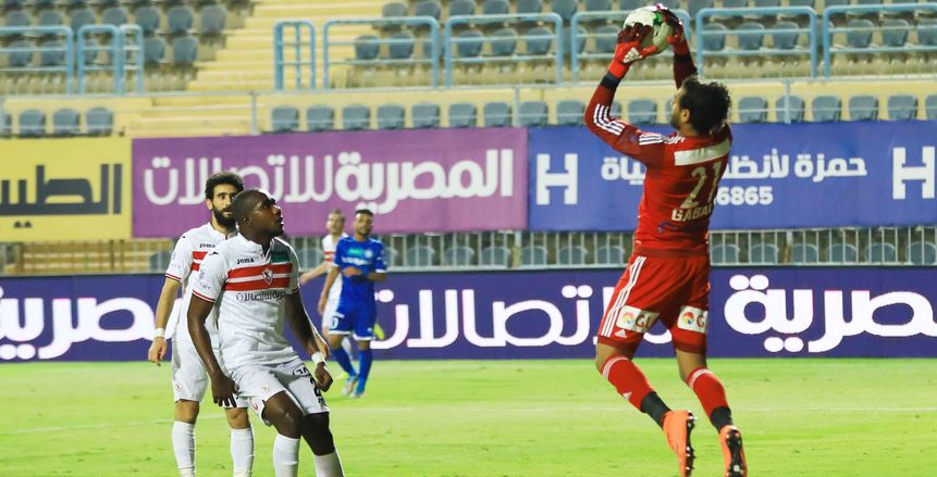 الدوري المصري| شاهد.. بث مباشر لمباراة سموحة والزمالك
