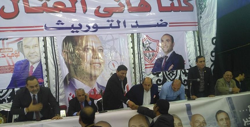 بالمستندات| "توزيع منشورات لا للتوريث داخل الزمالك في ميت عقبة"