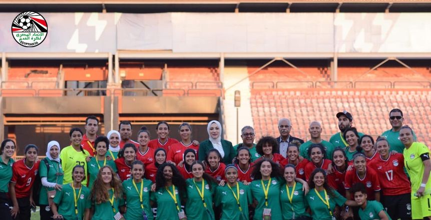 منتخب السيدات في معسكر مغلق استعدادا لمواجهة السنغال بأمم أفريقيا