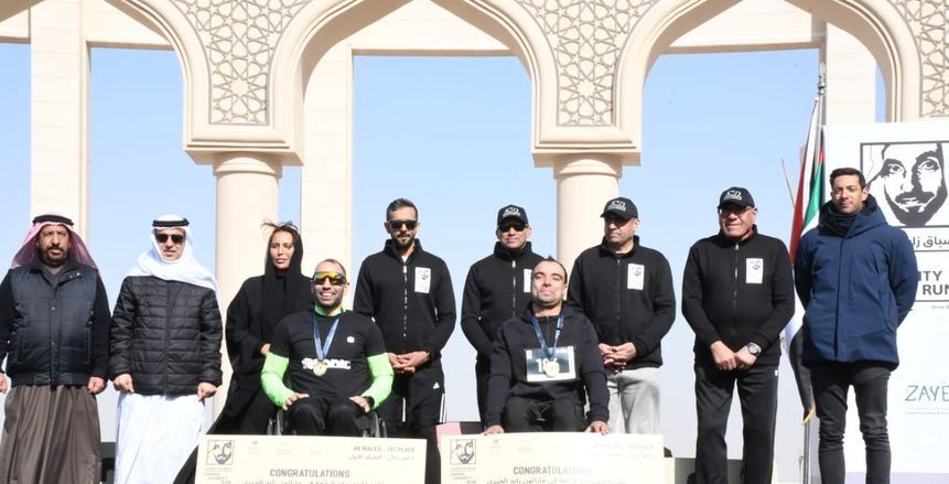 20 مليون جنيه جوائز.. وزير الرياضة يكرم الفائزين بماراثون زايد الخيري