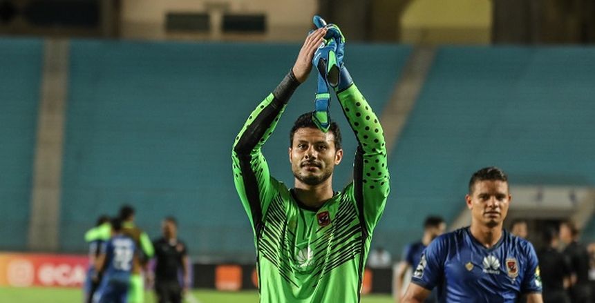 مدرب حراس المنتخب يطمئن على إصابة «الشناوي» في الأهلي