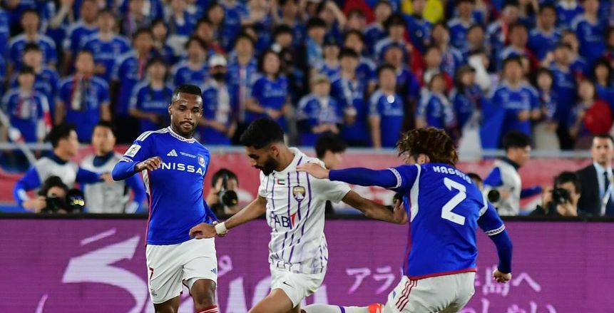 يوكوهاما الياباني يفوز على العين الإماراتي في ذهاب نهائي أبطال آسيا