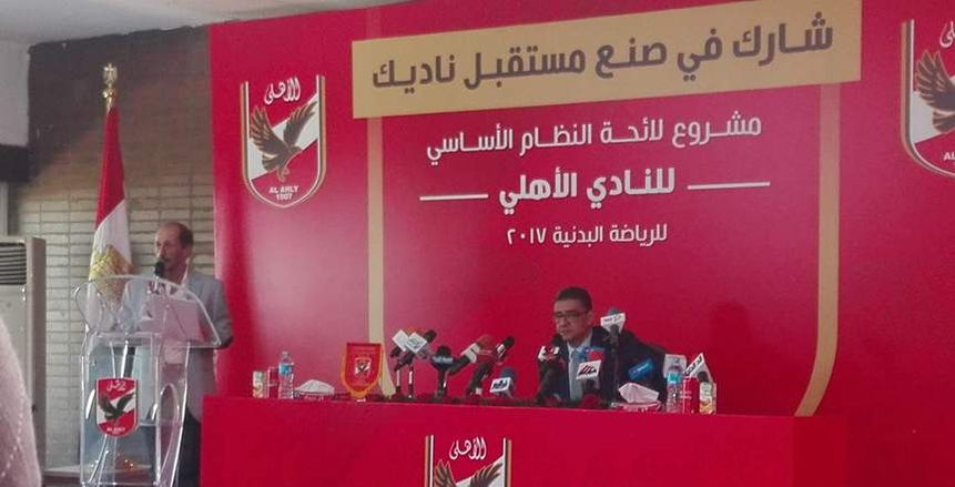 محمود طاهر يعلق على مشاركة الأهلي في البطولة العربية