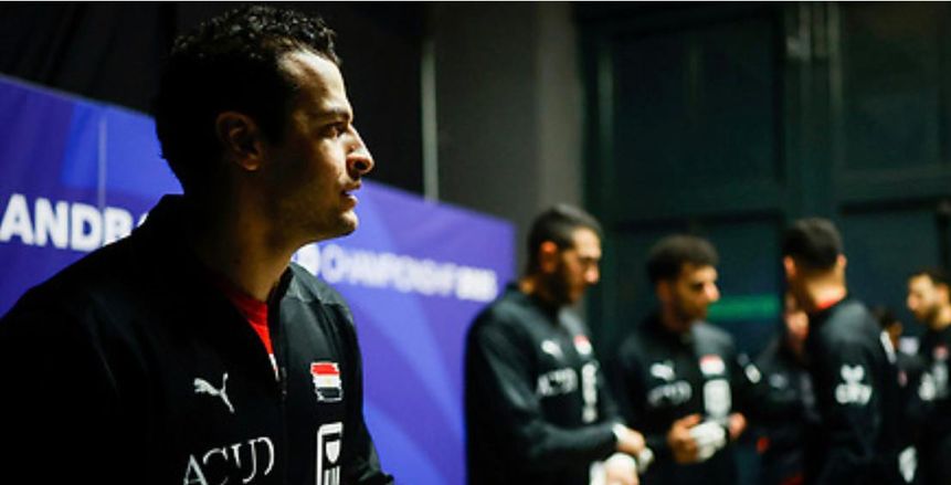 مواعيد مباريات منتخب مصر في الدور الرئيسي لبطولة العالم لكرة اليد 