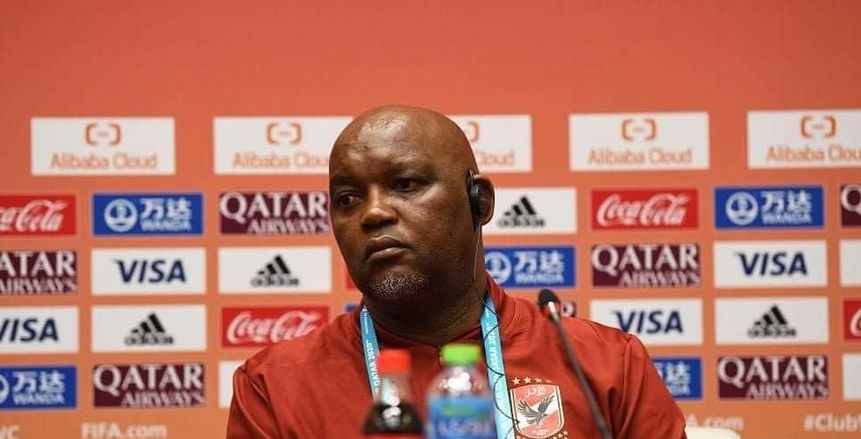 موسيماني يوقف أفراح لاعبي الأهلي بسبب بايرن.. ويدرس العملاق البافاري