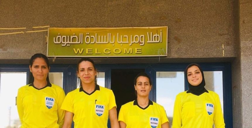 زيادة بدل مُحكمات دوري الكرة النسائية إلى 1500 جنيه بدلا من 300
