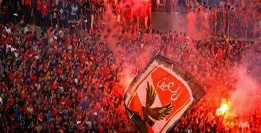 جماهير الأهلي تُحيي ذكري شهداء الزمالك في مباراة شبيبة الساورة
