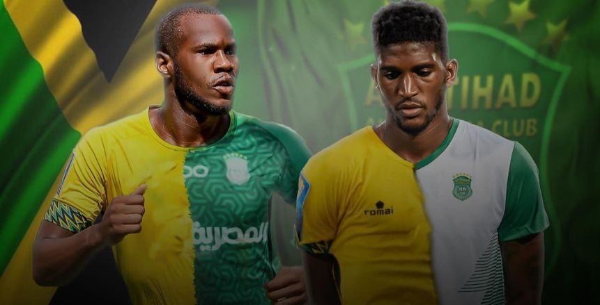 استدعاء ثنائي الاتحاد السكندري روماريو وداميون لوي لمنتخب جامايكا