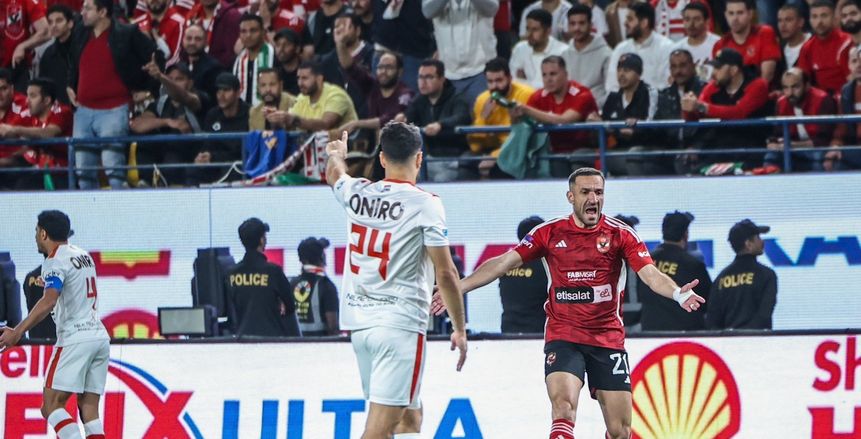 معلق مباراة الزمالك والأهلي في دوري NILE.. مؤمن حسن وأيمن الكاشف