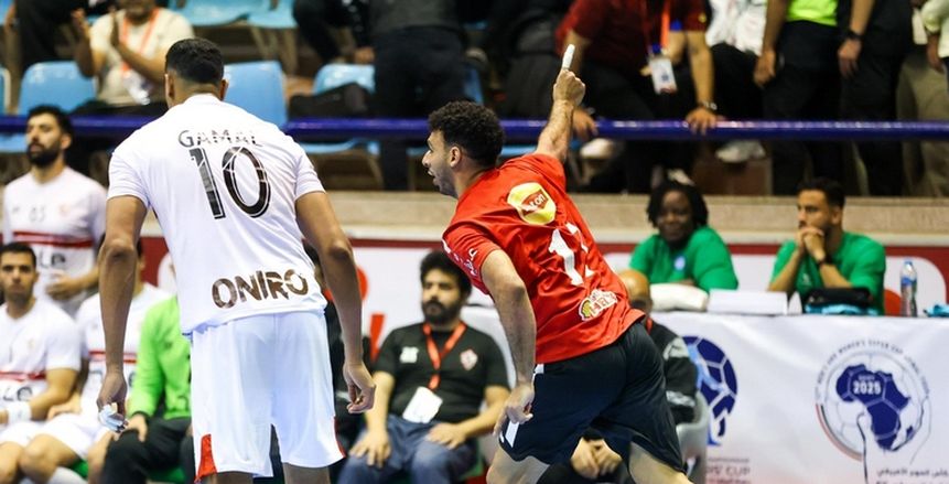 أول رد من الزمالك بعد خسارة فريق اليد أمام الأهلي في السوبر الأفريقي