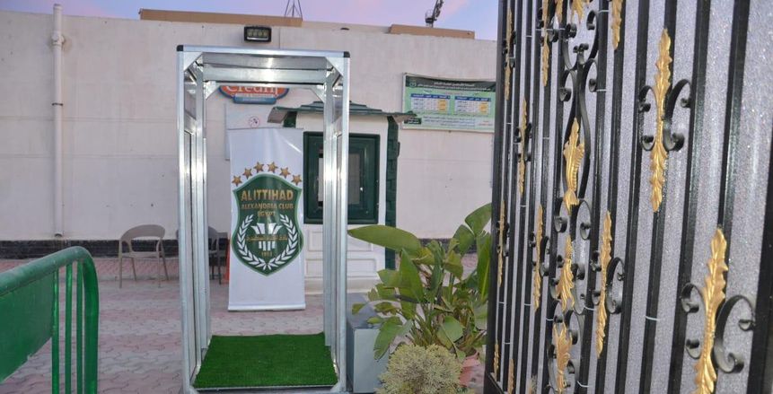 تركيب بوابات التعقيم بفرع الاتحاد السكندرى الجديد في سموحة