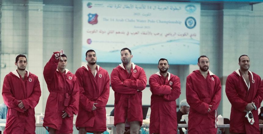 الأهلي يفوز على الكويت الكويتي ويتوج بالبطولة العربية لكرة الماء