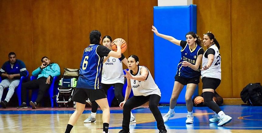 فوز الأهلي وسموحة وسبورتنج والتأمين.. نتائج الجولة الثانية لدوري كرة السلة سيدات