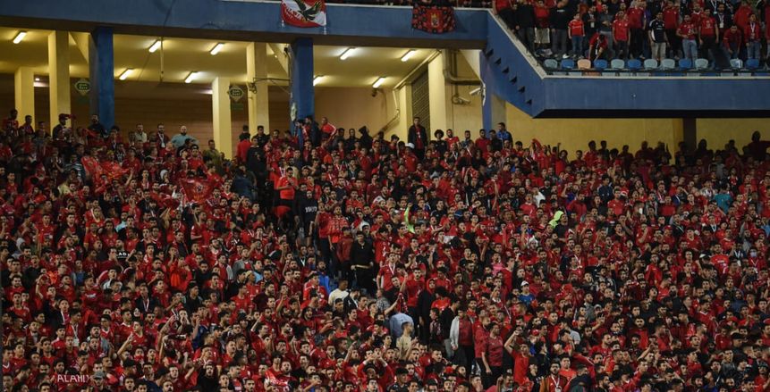 فتح باب الحجز لتذاكر مباراة الأهلي والترجي التونسي بدوري أبطال إفريقيا