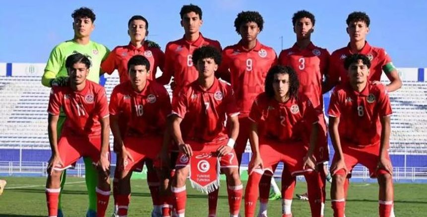 موعد مباراة تونس والأرجنتين في كأس العالم للناشئين والقنوات الناقلة